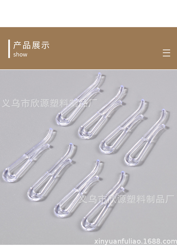 Spot Factory Direct Sales Shirt Clip Plastic Buckle Clip Shirt U-Shaped Non-Slip Clothes' Packaging Factory Wholesale Customization
