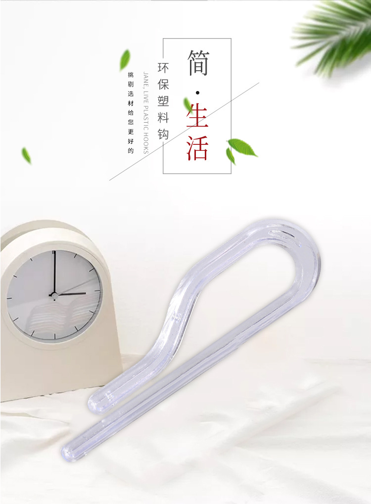Wholesale Shirt Clip Plastic Buckle Clip Underwear Clip Accessories 9 Words Clip Clothes Clipped Button Transparent White Shirt Clipped Button