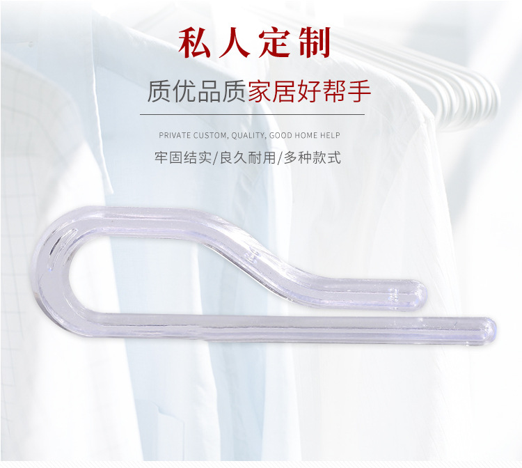 Wholesale Shirt Clip Plastic Buckle Clip Underwear Clip Accessories 9 Words Clip Clothes Clipped Button Transparent White Shirt Clipped Button