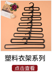 Wholesale Shirt Clip Plastic Buckle Clip Underwear Clip Accessories 9 Words Clip Clothes Clipped Button Transparent White Shirt Clipped Button