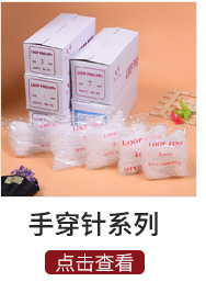 Wholesale Shirt Clip Plastic Buckle Clip Underwear Clip Accessories 9 Words Clip Clothes Clipped Button Transparent White Shirt Clipped Button