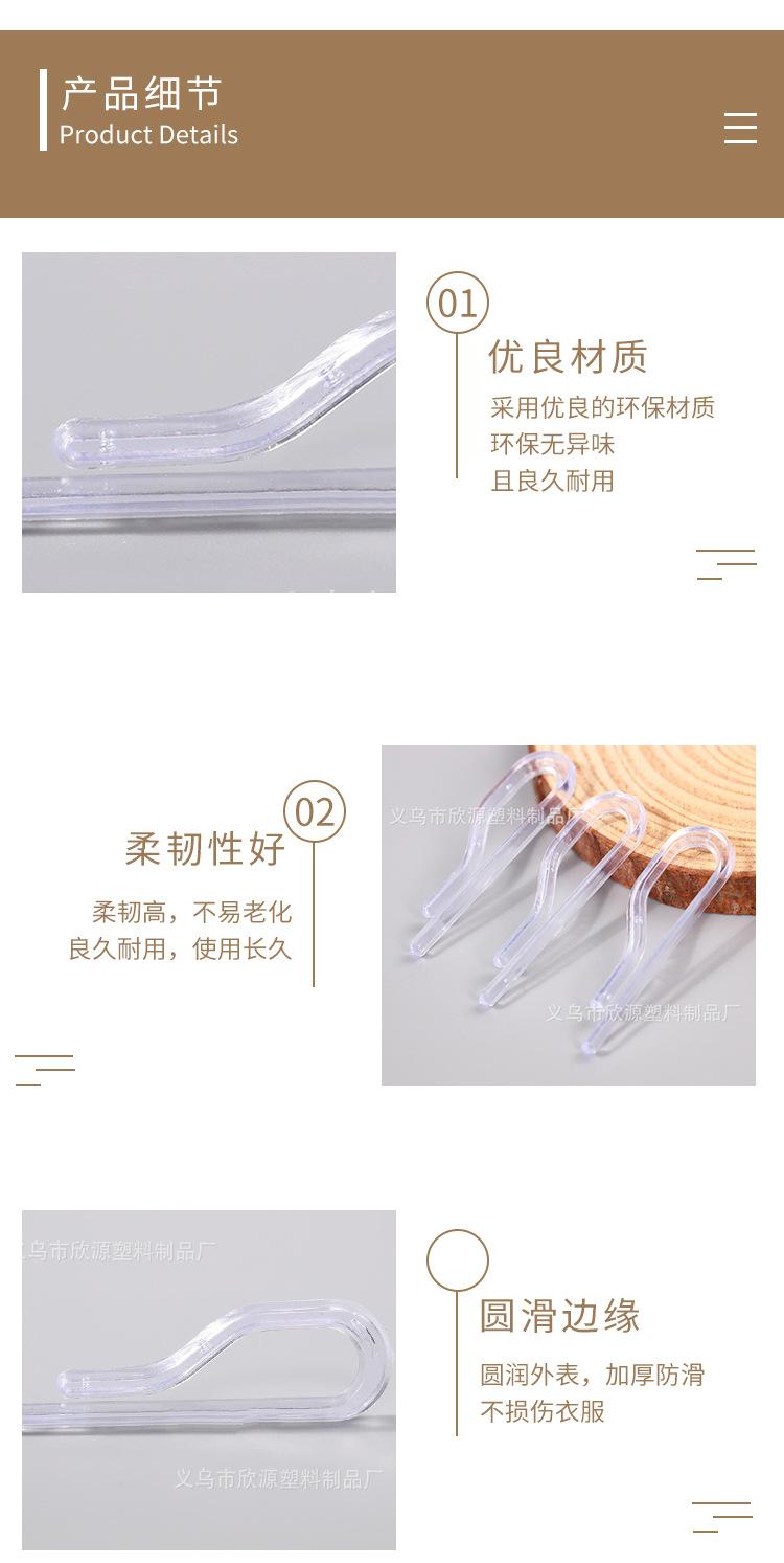 Wholesale Shirt Clip Plastic Buckle Clip Underwear Clip Accessories 9 Words Clip Clothes Clipped Button Transparent White Shirt Clipped Button