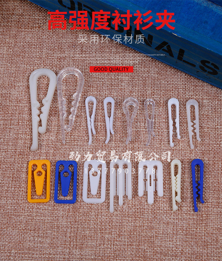 Factory Wholesale Shirt Plastic Clip Transparent Clip Clothing Clipped Button Clothes Clipped Button Plastic Clip Shirt Packaging Accessories