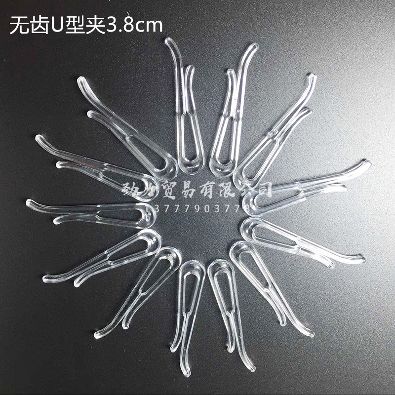 Factory Wholesale Shirt Plastic Clip Transparent Clip Clothing Clipped Button Clothes Clipped Button Plastic Clip Shirt Packaging Accessories