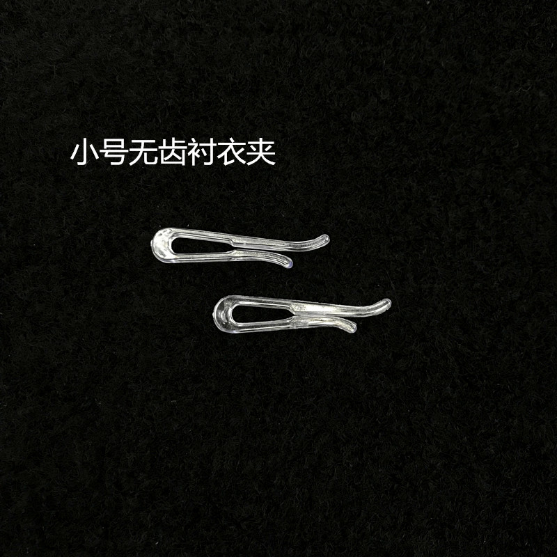 Bulk Sale Hidden Undergarment Clip Toothless Small Size Underwear Clip Plastic Clip Shirt Fixed Clip Transparent Hidden Undergarment Clip 3.8