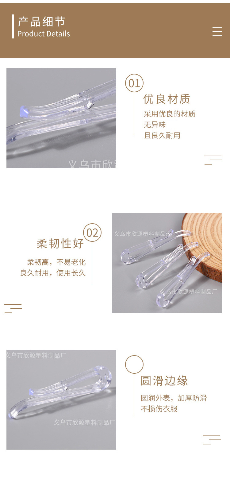 STALL STALL Shirt Plastic Clip Transparent Shirt 9-Word Clasp U-Shaped Toothed Fixed Clothes' Packaging Accessories Clip STALL STALL Shirt Plastic Clip Transparent Shirt 9-Word Clasp U-Shaped Toothed Fixed Clothes' Packaging Accessories Clip