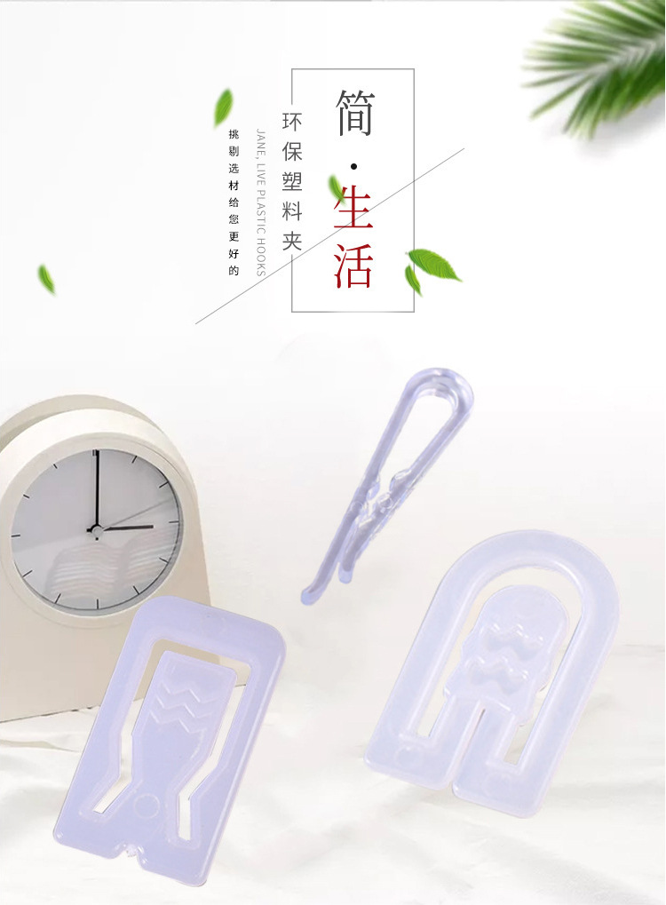 Clothes' Packaging Square Clip Shirt Shirt Clip Nine Words Toothed Toothless Plastic Clip Fixing Buckle Clothing Accessories Wholesale