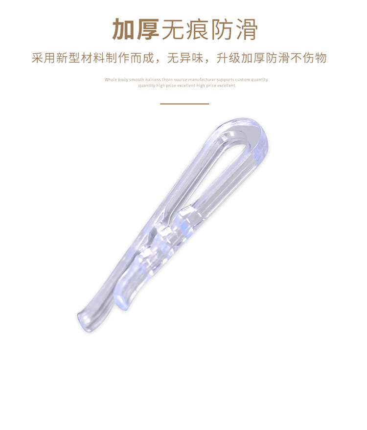 Clothes' Packaging Square Clip Shirt Shirt Clip Nine Words Toothed Toothless Plastic Clip Fixing Buckle Clothing Accessories Wholesale