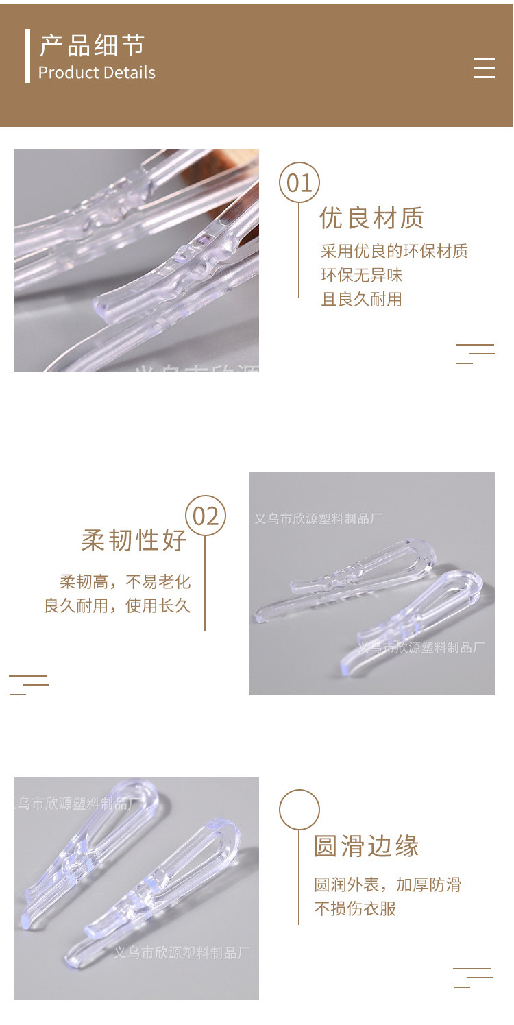 Clothes' Packaging Square Clip Shirt Shirt Clip Nine Words Toothed Toothless Plastic Clip Fixing Buckle Clothing Accessories Wholesale