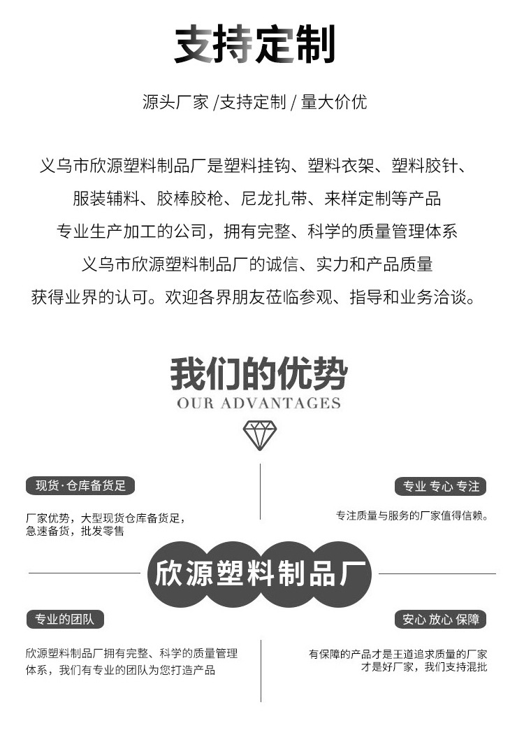 Clothes' Packaging Square Clip Shirt Shirt Clip Nine Words Toothed Toothless Plastic Clip Fixing Buckle Clothing Accessories Wholesale