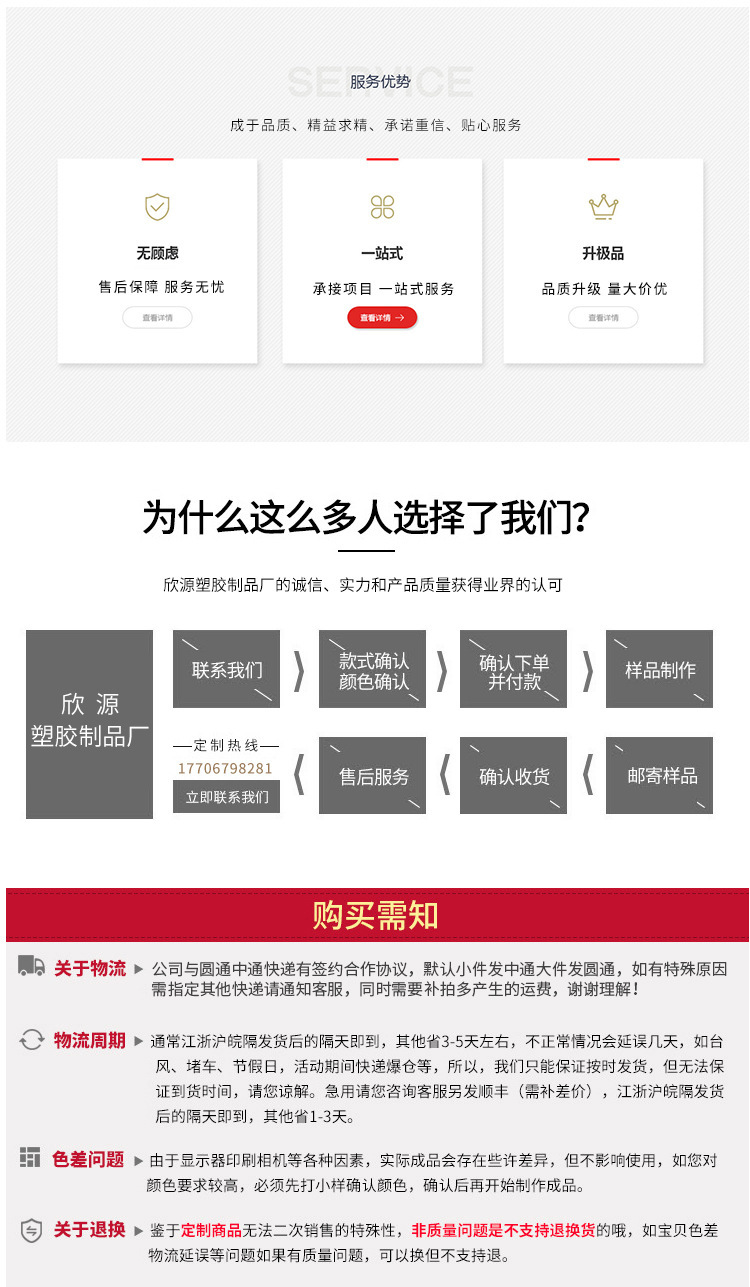 Clothes' Packaging Square Clip Shirt Shirt Clip Nine Words Toothed Toothless Plastic Clip Fixing Buckle Clothing Accessories Wholesale