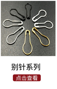 Wholesale Shirt Clip Plastic Buckle Clip Shirt Clip Toothed Transparent Clothes Shirt Clipped Button Packaging Accessories Wholesale