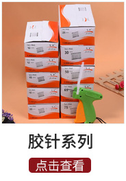 Wholesale Shirt Clip Plastic Buckle Clip Shirt Clip Toothed Transparent Clothes Shirt Clipped Button Packaging Accessories Wholesale
