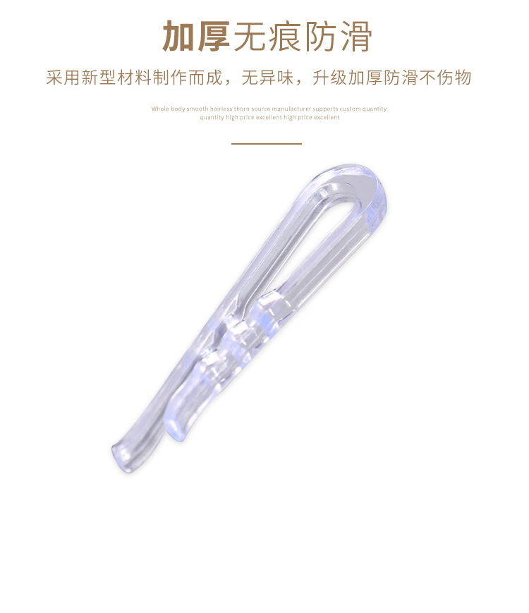 Wholesale Shirt Clip Plastic Buckle Clip Shirt Clip Toothed Transparent Clothes Shirt Clipped Button Packaging Accessories Wholesale