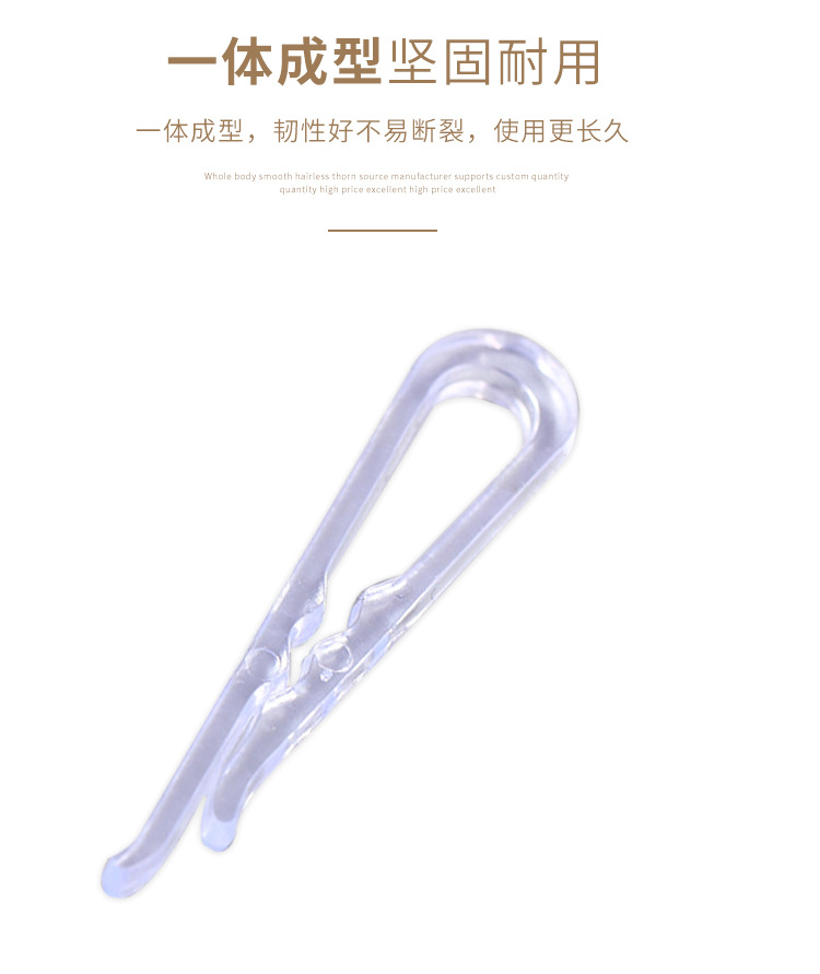 Wholesale Shirt Clip Plastic Buckle Clip Shirt Clip Toothed Transparent Clothes Shirt Clipped Button Packaging Accessories Wholesale