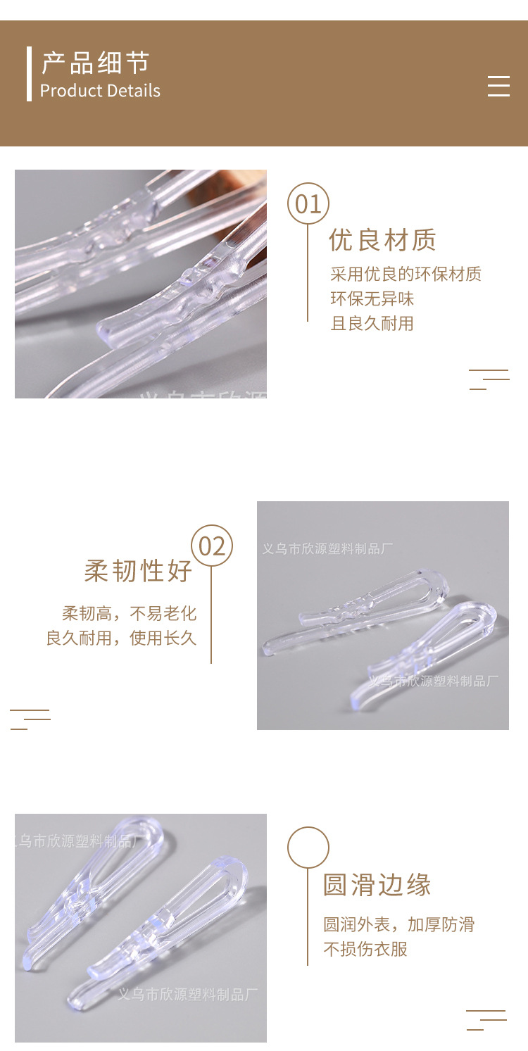 Wholesale Shirt Clip Plastic Buckle Clip Shirt Clip Toothed Transparent Clothes Shirt Clipped Button Packaging Accessories Wholesale