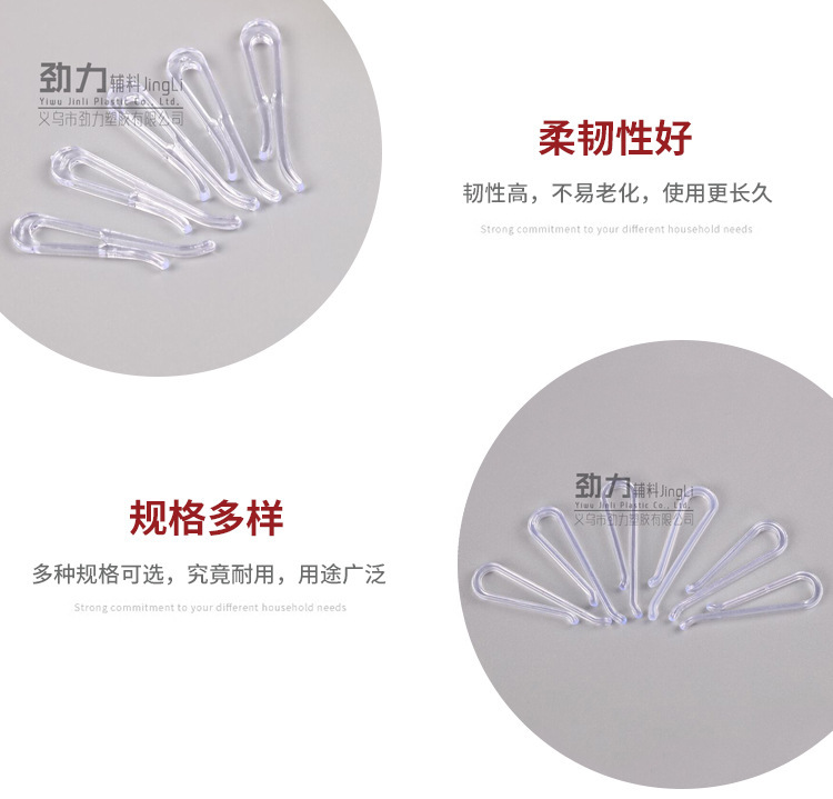 Factory Wholesale Clothing Clothes Packaging Accessories Collar Clip Plastic Transparent Shirt Clip Underwear Clip Duckbill U-Shaped