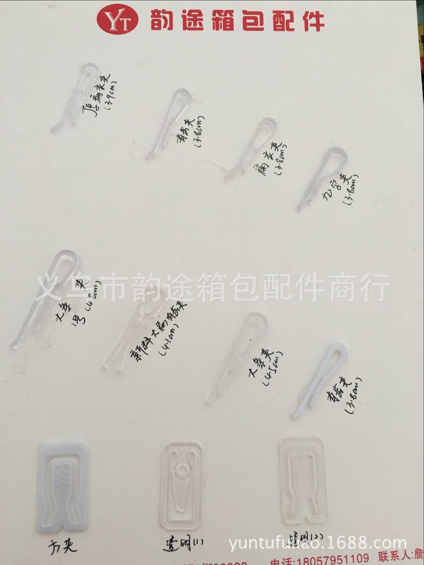 Factory Direct Sales Transparent Square Clip, Translucent Plastic Square Clip, Shirt Clip Collar Clip