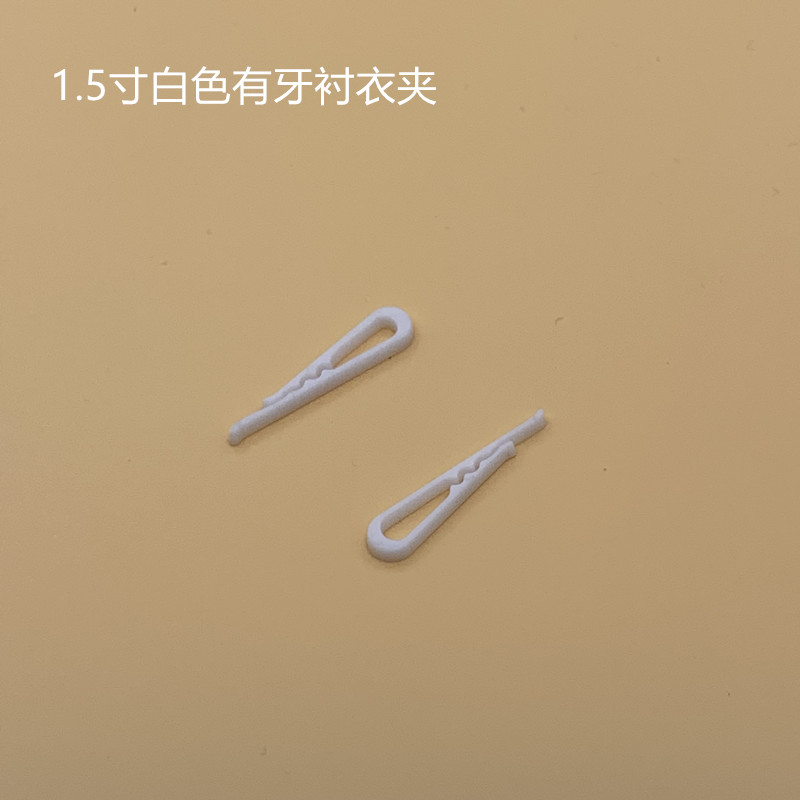 Special offer 1.5 " shirt clip underwear clip plastic clip clip clip clip fixed clip garment packaging clip plastic clip Special offer 1.5 " shirt clip underwear clip plastic clip clip clip clip fixed clip garment packaging clip plastic clip