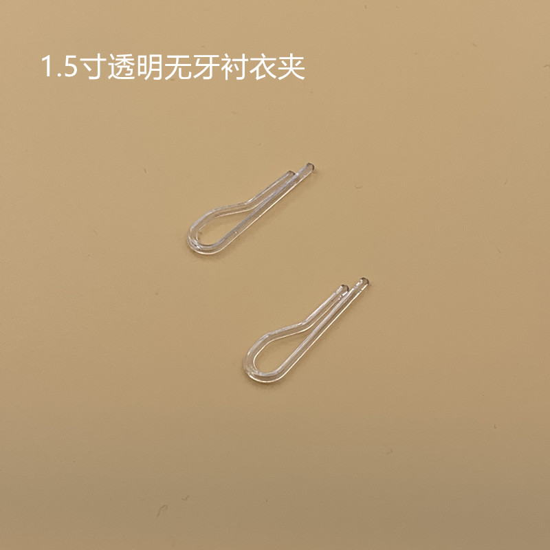 Special offer 1.5 " shirt clip underwear clip plastic clip clip clip clip fixed clip garment packaging clip plastic clip Special offer 1.5 " shirt clip underwear clip plastic clip clip clip clip fixed clip garment packaging clip plastic clip