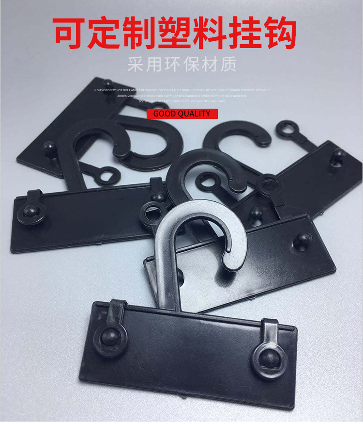 Spot Trademark Double Snap-Fastener Hook Packaging Bag Box Hook Card Paper Plastic Tablet Double Buckle Hook Paper Card Plastic Hook