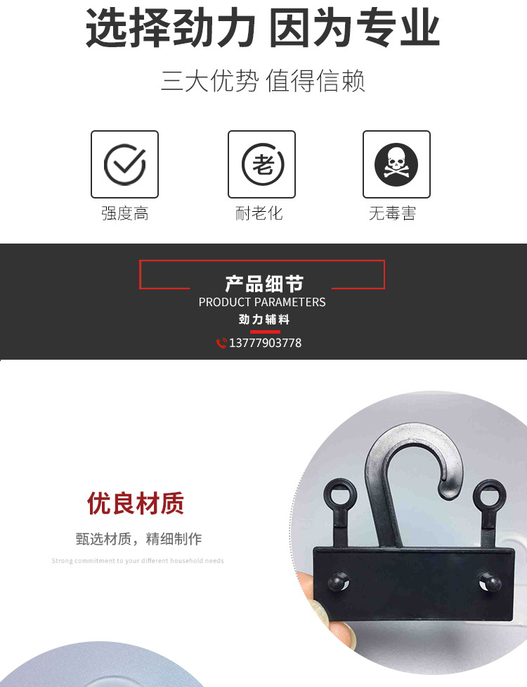 Spot Trademark Double Snap-Fastener Hook Packaging Bag Box Hook Card Paper Plastic Tablet Double Buckle Hook Paper Card Plastic Hook