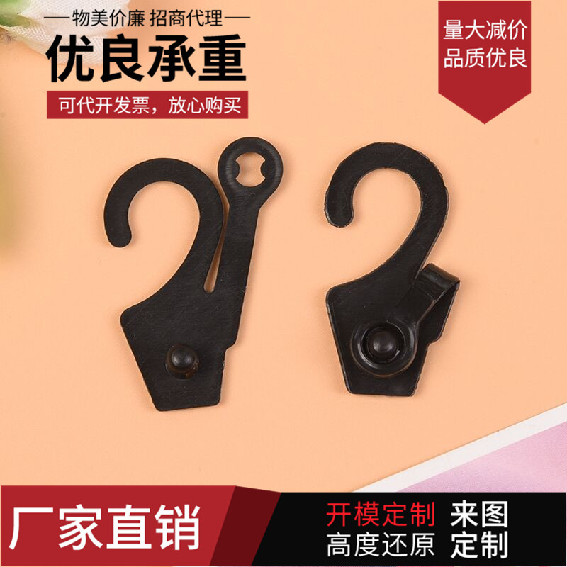 Manufacturer wholesale hook card bag hook plastic hook hook hooks supermarket socks box hook pin hook