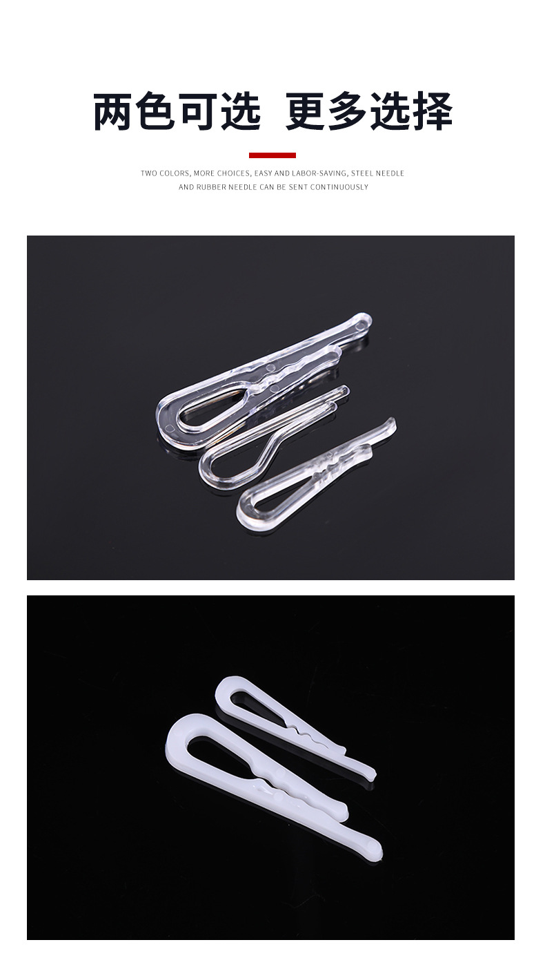Powerful Manufacturers Shirt Packaging Clip Plastic Clip Transparent Shirt Clip Shirt Fixing Clip Hidden Undergarment Clip Spot