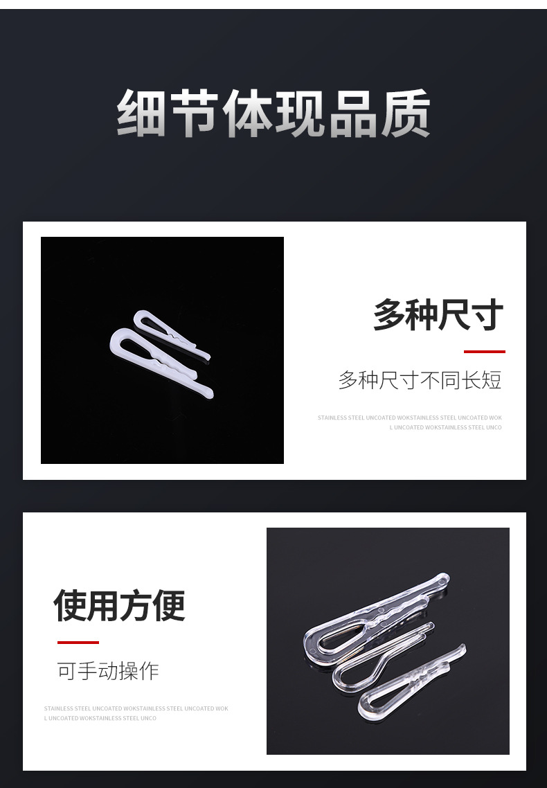 Powerful Manufacturers Shirt Packaging Clip Plastic Clip Transparent Shirt Clip Shirt Fixing Clip Hidden Undergarment Clip Spot