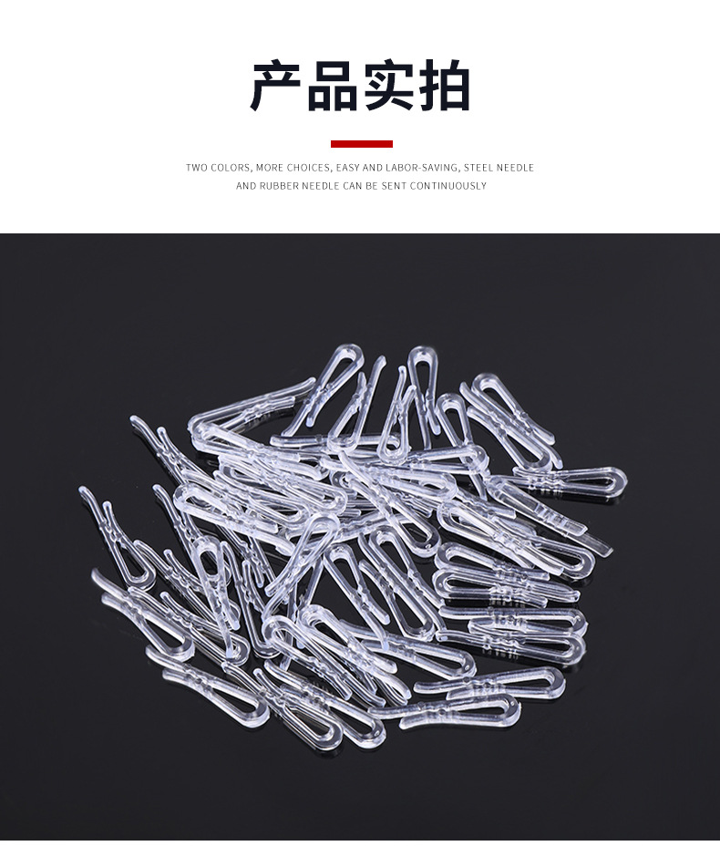 Hidden Undergarment Clip Non-Slip Plastic Tooth-like Clip Clothing Clothes Clipped Button Fixed Skirt Clip Anti-Wrinkle Packaging Accessories Shirt Clip
