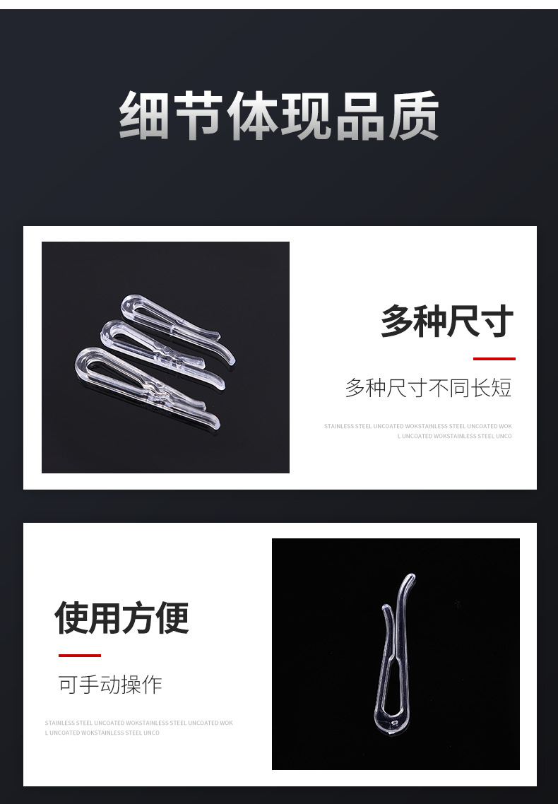 Hidden Undergarment Clip Non-Slip Plastic Tooth-like Clip Clothing Clothes Clipped Button Fixed Skirt Clip Anti-Wrinkle Packaging Accessories Shirt Clip