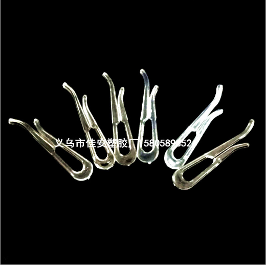 Spot Clothing Apparel packaging clip Shirt jacket tie Clip Plastic underwear clip Sock clip Duck Clip U clip