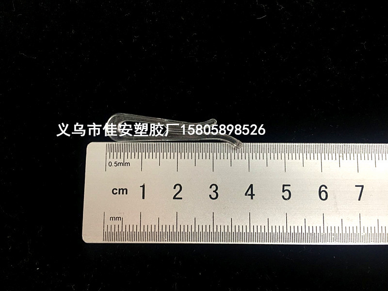Spot Clothing Apparel packaging clip Shirt jacket tie Clip Plastic underwear clip Sock clip Duck Clip U clip Spot Clothing Apparel packaging clip Shirt jacket tie Clip Plastic underwear clip Sock clip Duck Clip U clip