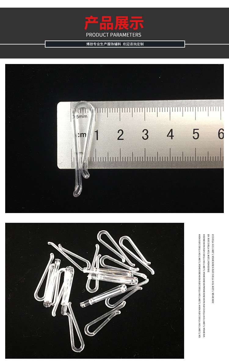 Spot Clothing Apparel packaging clip Shirt jacket tie Clip Plastic underwear clip Sock clip Duck Clip U clip Spot Clothing Apparel packaging clip Shirt jacket tie Clip Plastic underwear clip Sock clip Duck Clip U clip