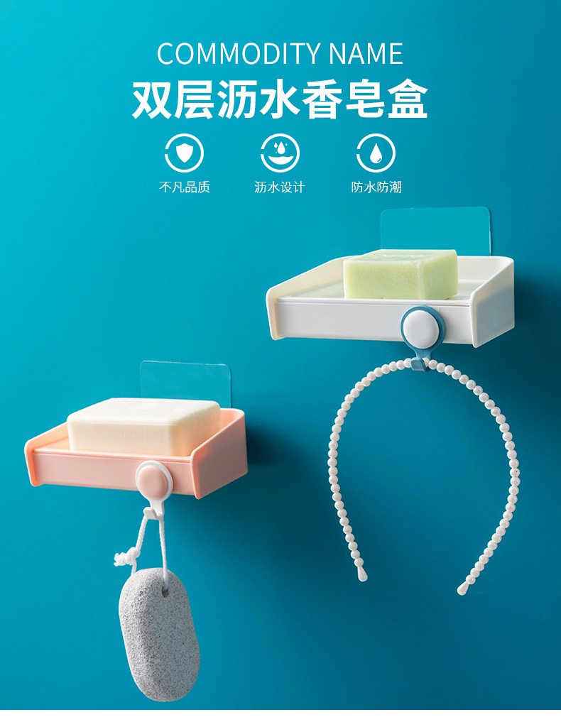 Toilet SOAP Box Shelf Non-Punch Hook SOAP Box Wall Hanging SOAP Rack Toilet SOAP Box Shelf Plastic SOAP Rack Toilet SOAP Box Shelf Non-Punch Hook SOAP Box Wall Hanging SOAP Rack Toilet SOAP Box Shelf Plastic SOAP Rack