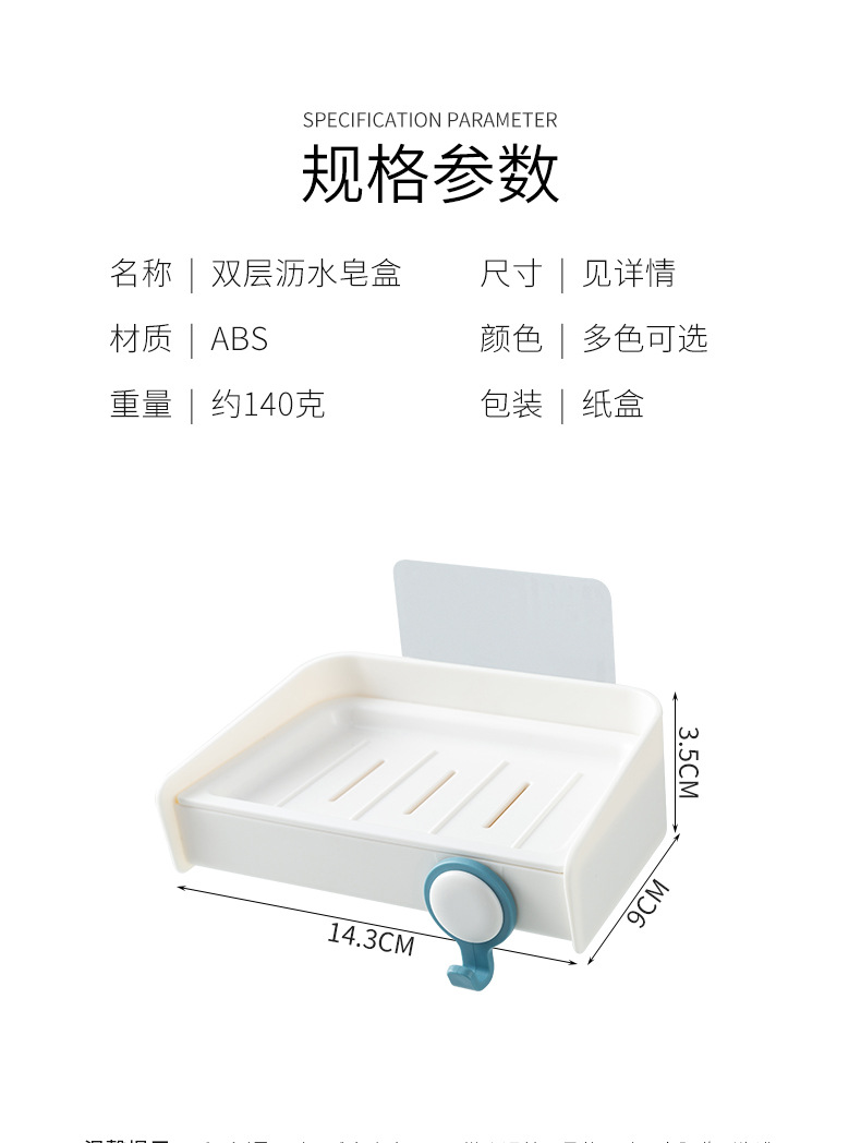 Toilet SOAP Box Shelf Non-Punch Hook SOAP Box Wall Hanging SOAP Rack Toilet SOAP Box Shelf Plastic SOAP Rack Toilet SOAP Box Shelf Non-Punch Hook SOAP Box Wall Hanging SOAP Rack Toilet SOAP Box Shelf Plastic SOAP Rack