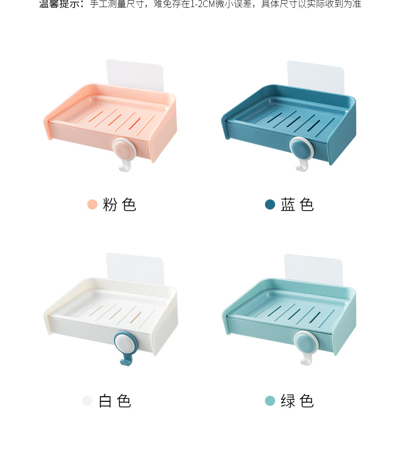 Toilet SOAP Box Shelf Non-Punch Hook SOAP Box Wall Hanging SOAP Rack Toilet SOAP Box Shelf Plastic SOAP Rack Toilet SOAP Box Shelf Non-Punch Hook SOAP Box Wall Hanging SOAP Rack Toilet SOAP Box Shelf Plastic SOAP Rack