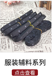 Factory Direct Plastic Pp Small Hook Hanging Buckle White Black Fabric Swatch Shoes and Socks Buckle Display Color Box Question Mark Hook