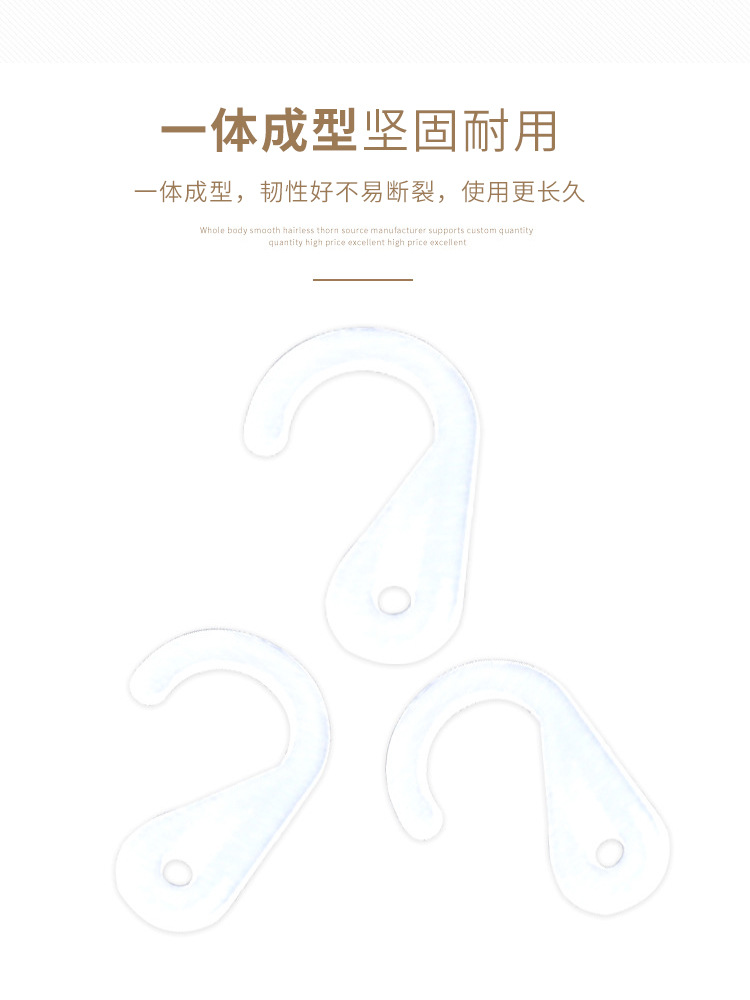 Factory Direct Plastic Pp Small Hook Hanging Buckle White Black Fabric Swatch Shoes and Socks Buckle Display Color Box Question Mark Hook
