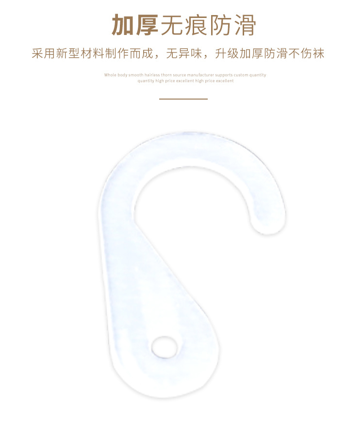 Factory Direct Plastic Pp Small Hook Hanging Buckle White Black Fabric Swatch Shoes and Socks Buckle Display Color Box Question Mark Hook