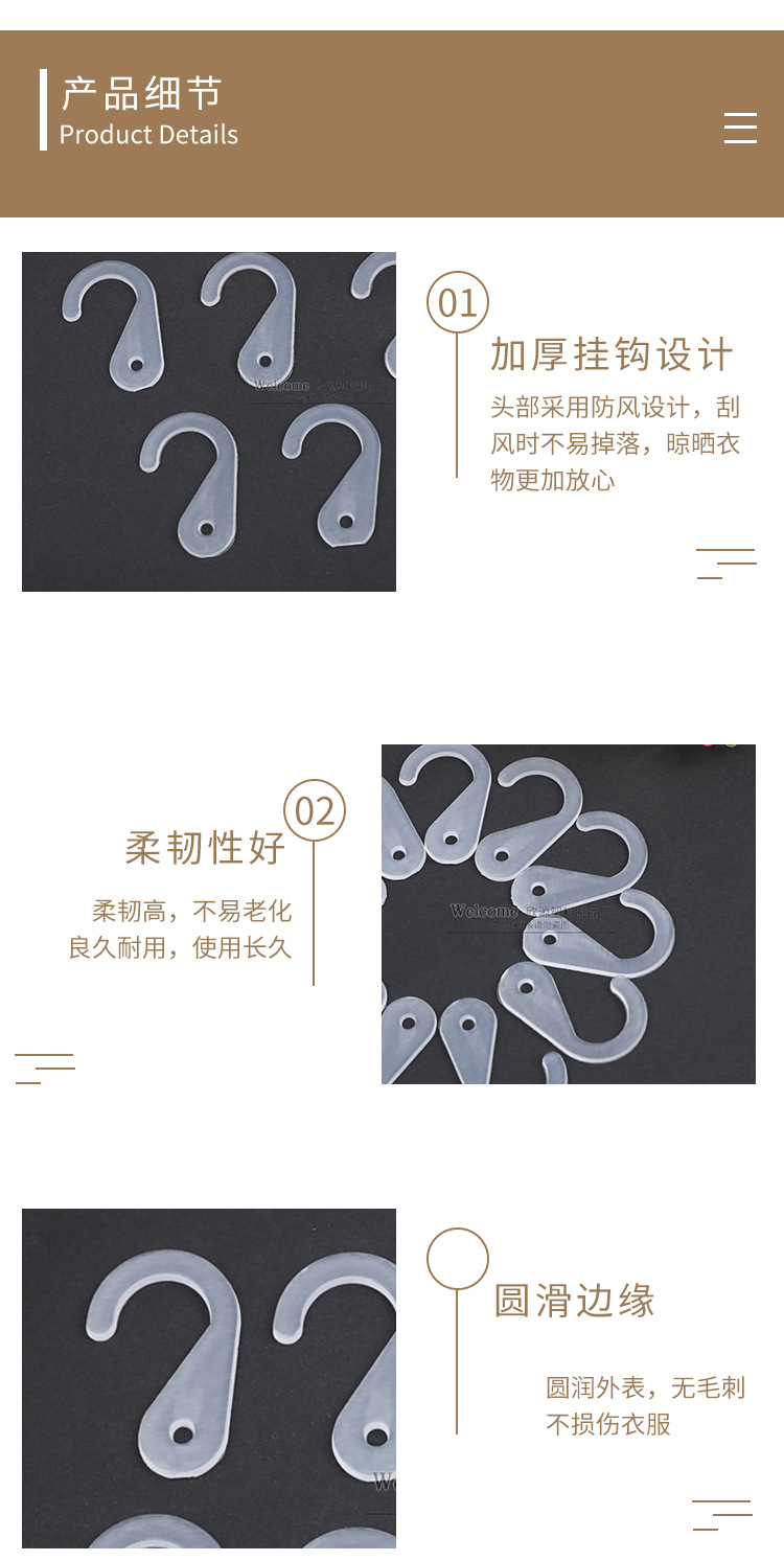 Factory Direct Plastic Pp Small Hook Hanging Buckle White Black Fabric Swatch Shoes and Socks Buckle Display Color Box Question Mark Hook