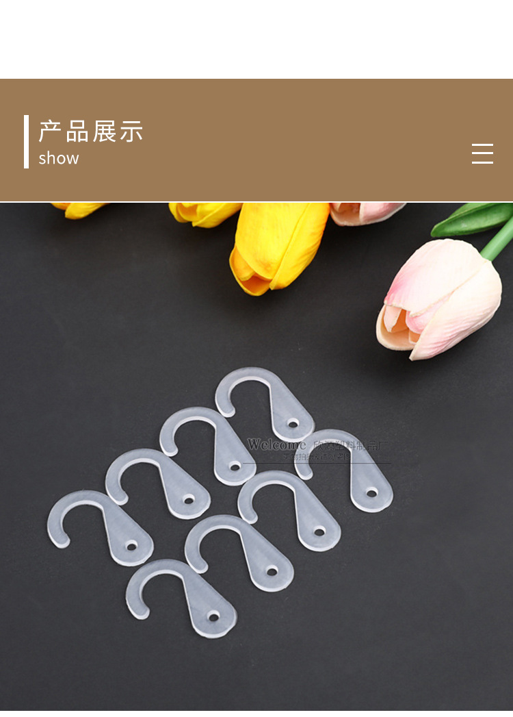 Factory Direct Plastic Pp Small Hook Hanging Buckle White Black Fabric Swatch Shoes and Socks Buckle Display Color Box Question Mark Hook