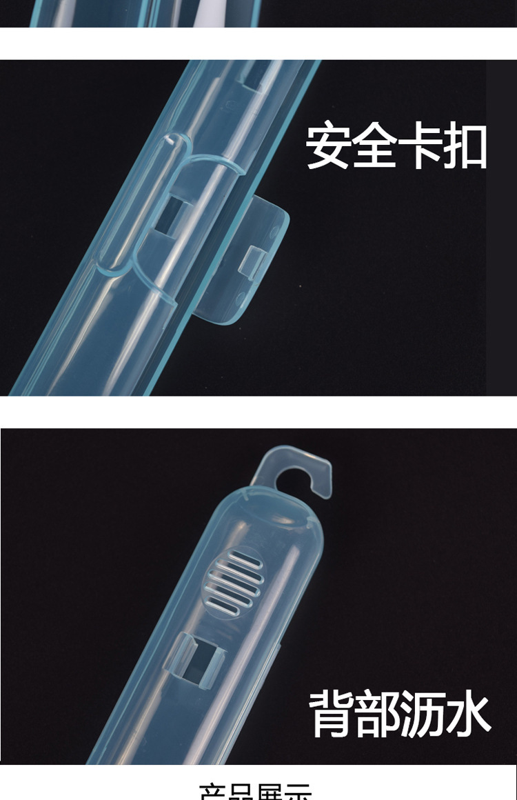 [Factory Direct Sale] Toothbrush Case Plastic Box Travel Business Traveling Portable Simple Hook Storage Box Small and Clear