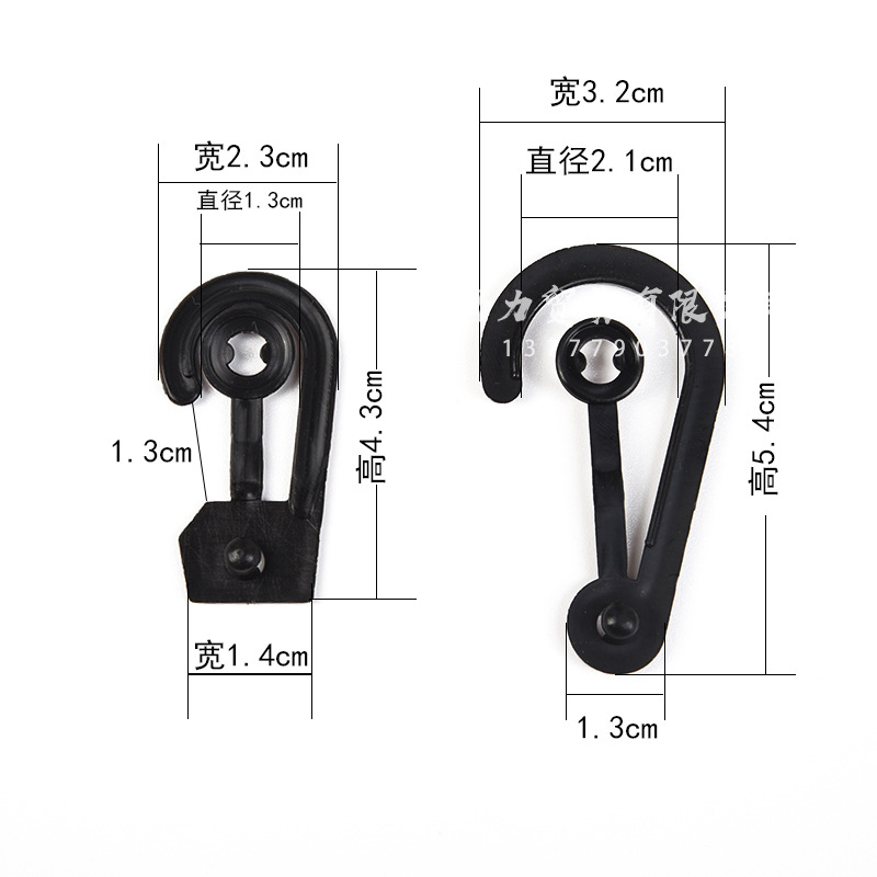 Packing Box Accessories Aircraft Hole Hook Socks Hook Plastic 2-Word Hook Question Mark Plastic Buckle Hook Trousers Hook Hook