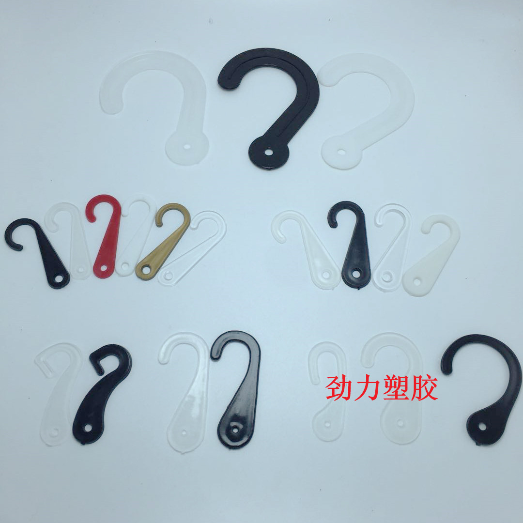 Packing Box Accessories Aircraft Hole Hook Socks Hook Plastic 2-Word Hook Question Mark Plastic Buckle Hook Trousers Hook Hook
