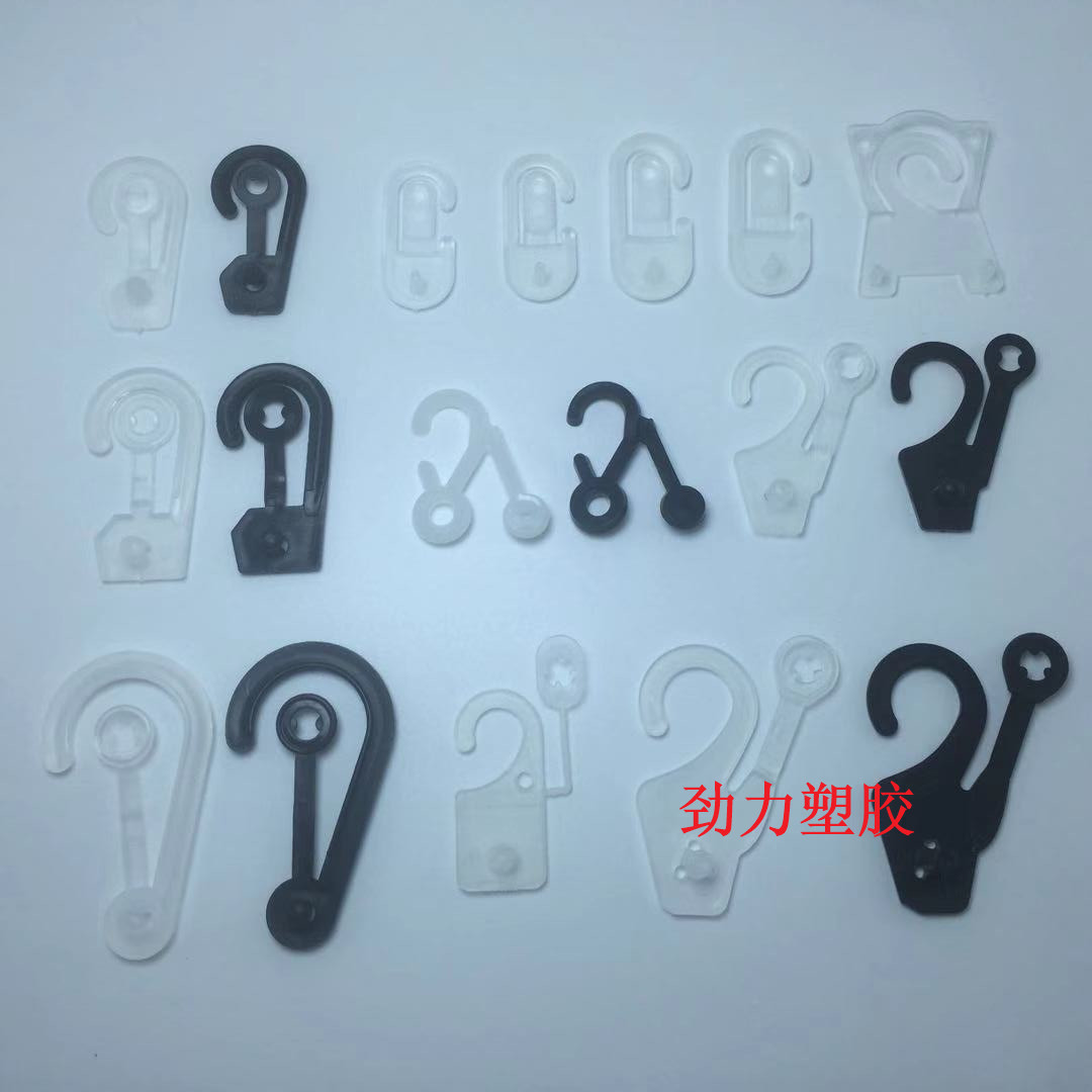 Packing Box Accessories Aircraft Hole Hook Socks Hook Plastic 2-Word Hook Question Mark Plastic Buckle Hook Trousers Hook Hook