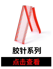 Packing Box Accessories Aircraft Hole Hook Socks Hook Plastic 2-Word Hook Question Mark Plastic Buckle Hook Trousers Hook Hook
