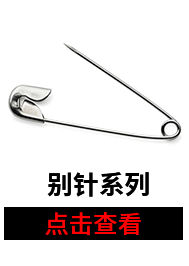 Packing Box Accessories Aircraft Hole Hook Socks Hook Plastic 2-Word Hook Question Mark Plastic Buckle Hook Trousers Hook Hook