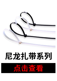 Packing Box Accessories Aircraft Hole Hook Socks Hook Plastic 2-Word Hook Question Mark Plastic Buckle Hook Trousers Hook Hook