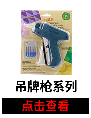 Packing Box Accessories Aircraft Hole Hook Socks Hook Plastic 2-Word Hook Question Mark Plastic Buckle Hook Trousers Hook Hook